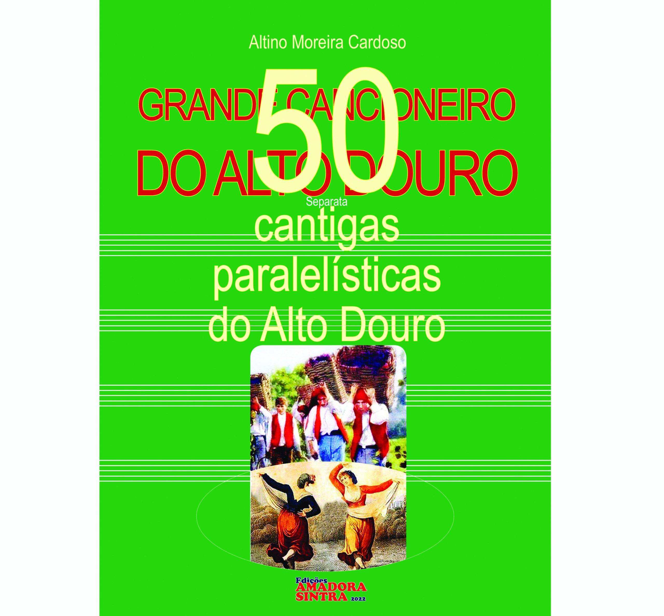 GCancADouro-20 anos 2006-2026 - Image 6